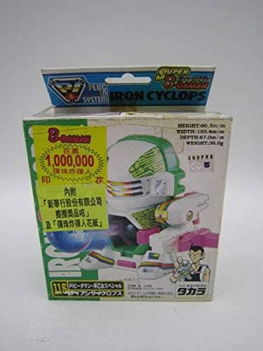 未組立⬛️タカラ⬛️スーパービーダマン⬛️アイアンサイクロプス 未